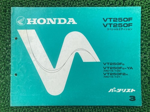 Vt250f parts list 3rd - vt250f,