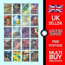 Pokemon M2a AR MEGA Dream ex Full Art Rares Japanese Pokemon Cards Singles
