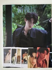 Madame Figaro Tian Xuning