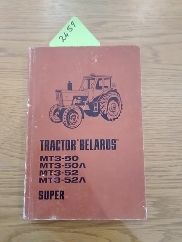 Belarus tractor 50 52 - 50,