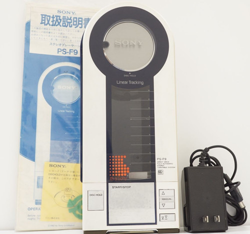 Sony vintage portable - sony,