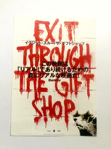 Original exit through the gift - exit,