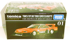Takara Tomy Premium No 01
