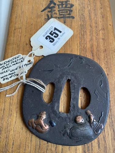 Japanese iron tsuba sword - iron,