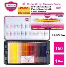 150 Colored Pencil Set Pencils Premier Art Drawing Soft Premium Professional