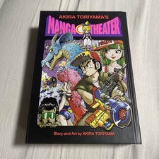 Akira Toriyama's Manga Theater Hardcover (2022) New Manga