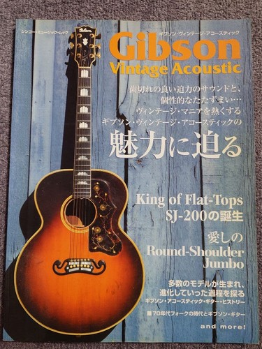 Gibson vintage acoustic - vintage,