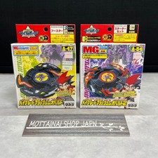 Bakuten Shoot Beyblade A-47 A-54 Flash Leopard 1 & 2 Set Takara New Unopened!!