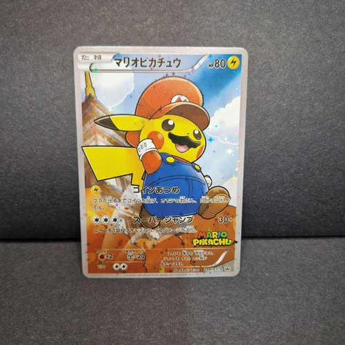 Japanese holo pikachu red - red, hat