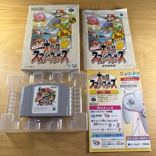 JAPANESE Nintendo 64 Boxed N64