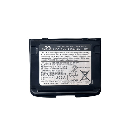 New 1500mah fnb 80li battery - fnb-80li,