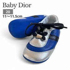 Dior Baby Dior Gray x Silver