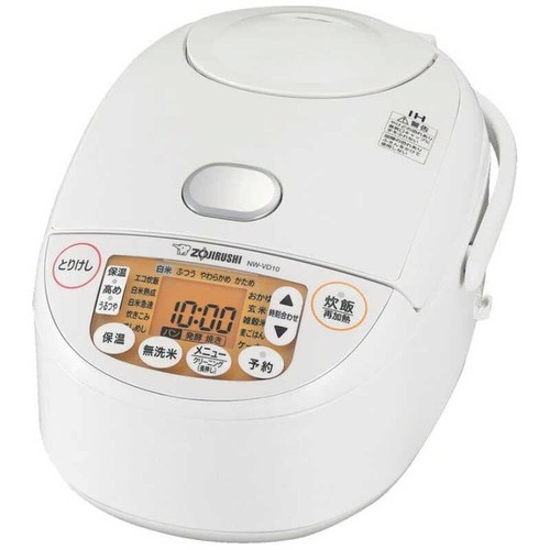 Zojirushi rice cooker - ih,