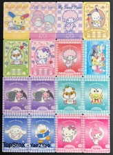 2023 Kakawow Hotbox Sanrio  My Melody Little Twin Star lot*16