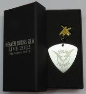 Heaven burns red used - burns,