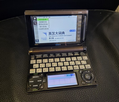 Casio e800 chinese - chinese,