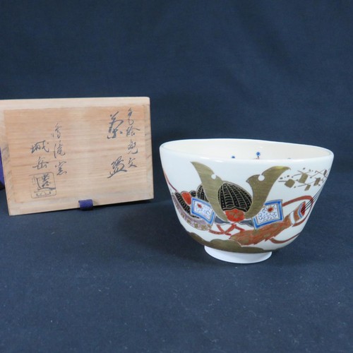 Naritaki kiln hashimoto - naritaki,