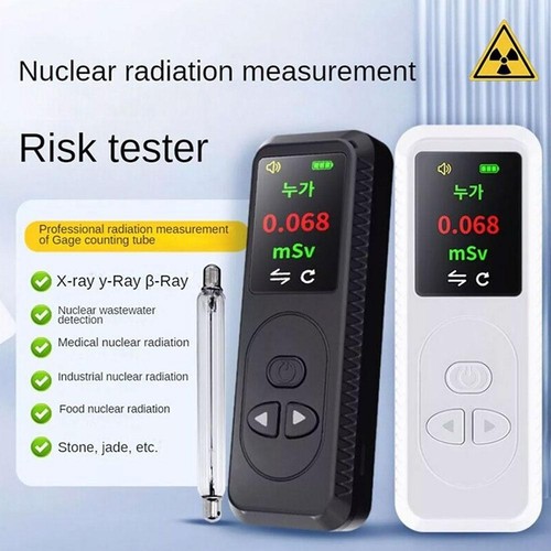 Nuclear radiation detectors - nuclear,