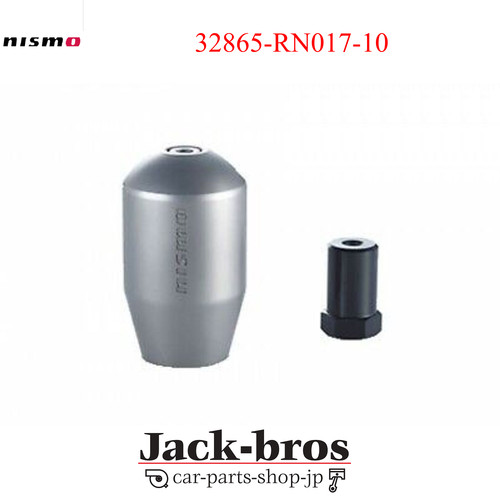 Nismo titanium shift knob - nismo,