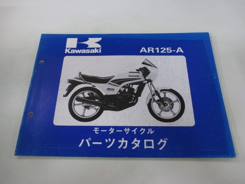 Ar125 parts list kawasaki - list,,
