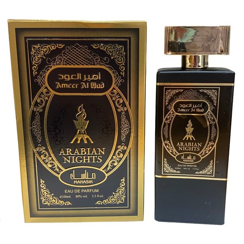 Manasik ameer oud - oud, arabian