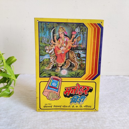 Vintage old rare manohar - old,