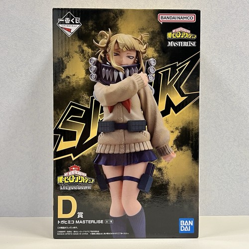 Hero academia himiko - himiko, toga
