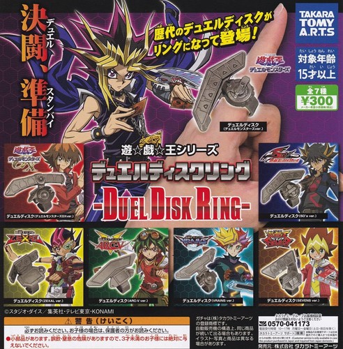 Series duel disk - yu-gi-oh,