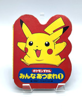POKEMON POKEDEX PICTURE BOARD BOOK - SHOGAKUKAN 1998 JAPAN