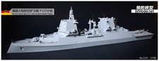 EVModel S127 1/700 German Navy Type F127 class Guided Missile Frigate w/3D Print