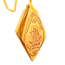 Mala Bead Bag Krishna Prayer