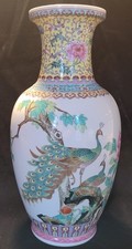 Chinese vase depicting peacocks - with Chinese text - 36 cm