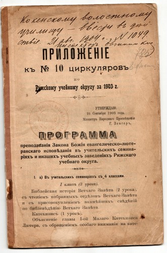 1903 russian - 1903,