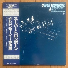 4 Trombones With Masaru Imada - / Super Trombone King Obi Sample Board Japanese 