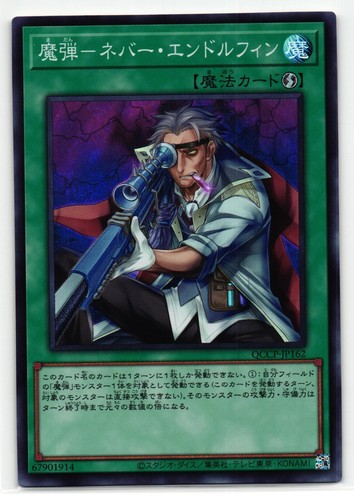 Magical musket steady - musket,