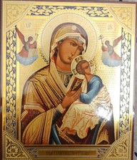  CHURCH passion Icon ORTHODOX