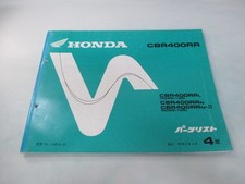 CBR400RR Parts List 4th