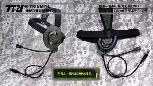 Tri bowman unilateral speaker - unilateral,