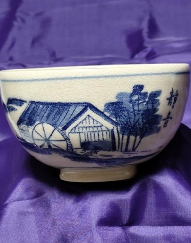 Tea utensils matcha bowl - utensils,