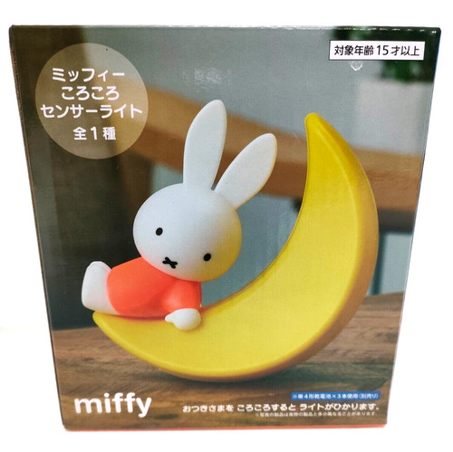 Miffy corocoro sensor light - corocoro,