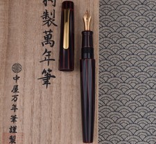 NAKAYA Decapod Twist Writer