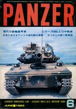 PANZER Magazine 83/6 Vickers Mks.I&II Wheeled Armored Vehicle T34/85 M24 Chaffee