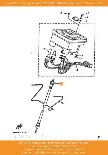 Yamaha speedometer cable assy - speedometer,
