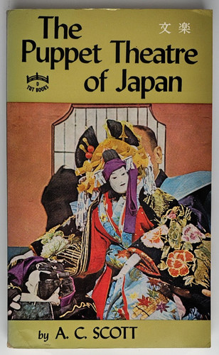 Puppet theatre japan a - puppet,