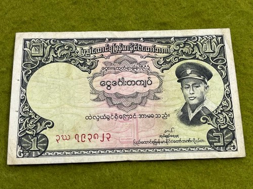 Myanmar burma kyat 1972 - 1,