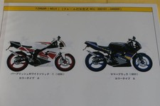 Yamaha TZR50R 4EU1/4EU2/4EU3