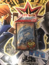 Yugioh/Trading Card Sleeves (1x50pack)New-Sealed 62mm Blue Eyes White Dragon