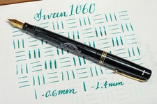 Vintage Swan Leverless 1060