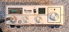 ICOM ICB-1050 40 Channel