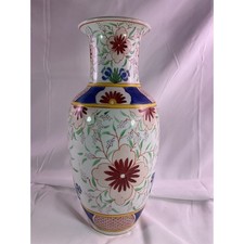 Vintage Porcelain Floral Tulip Print Vase Asian Chinese 12" Tall